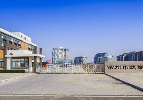 揚(yáng)州中輝電器有限公司